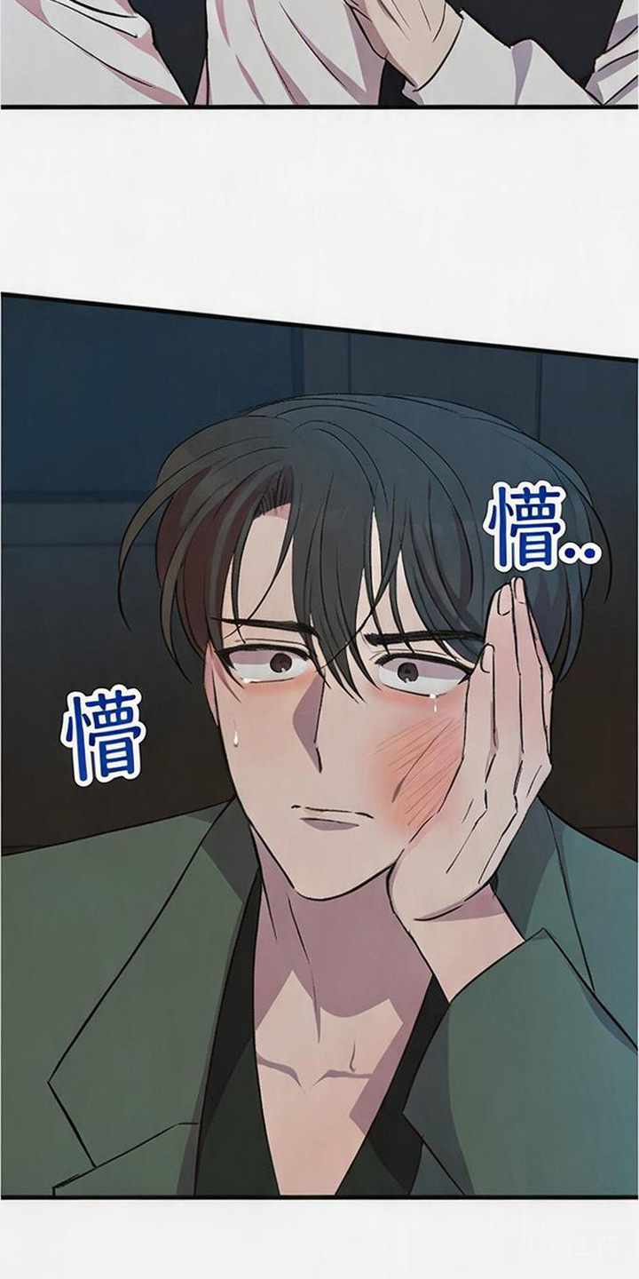 被抵押的人漫画,第23章：相当熟练3图