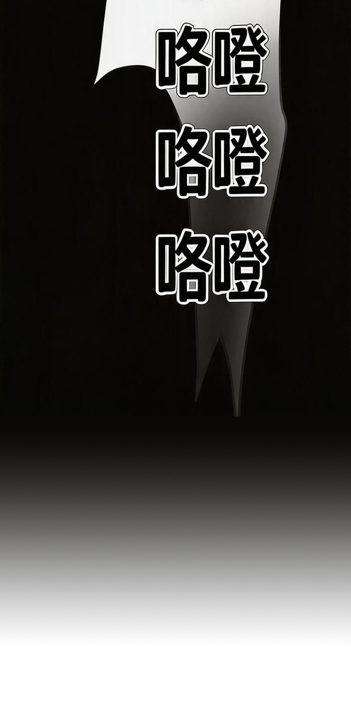 被抵押的人漫画,第11章：不受控制4图