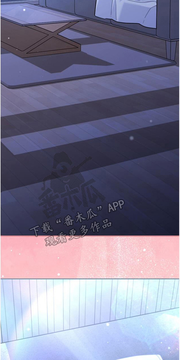 扭曲的守护漫画,第12章：告白（完结）5图