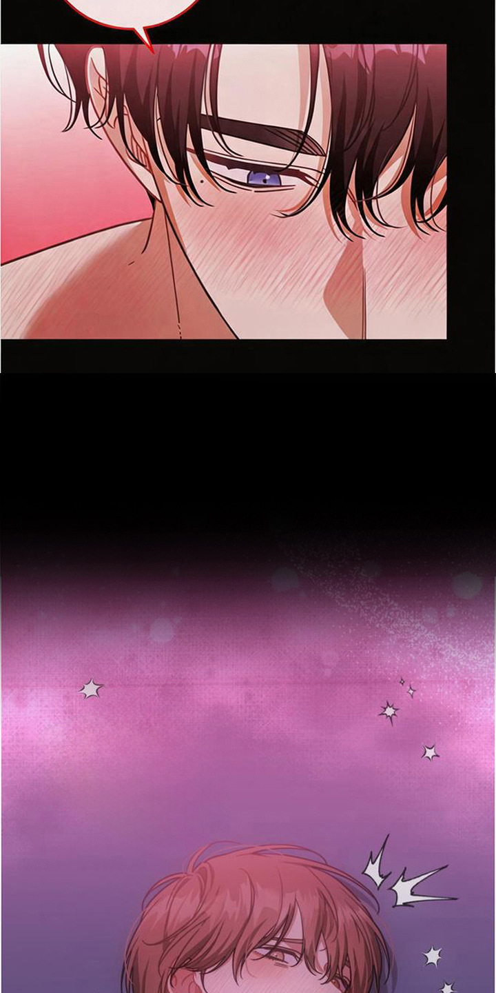扭曲的守护漫画,第11章：疼爱1图