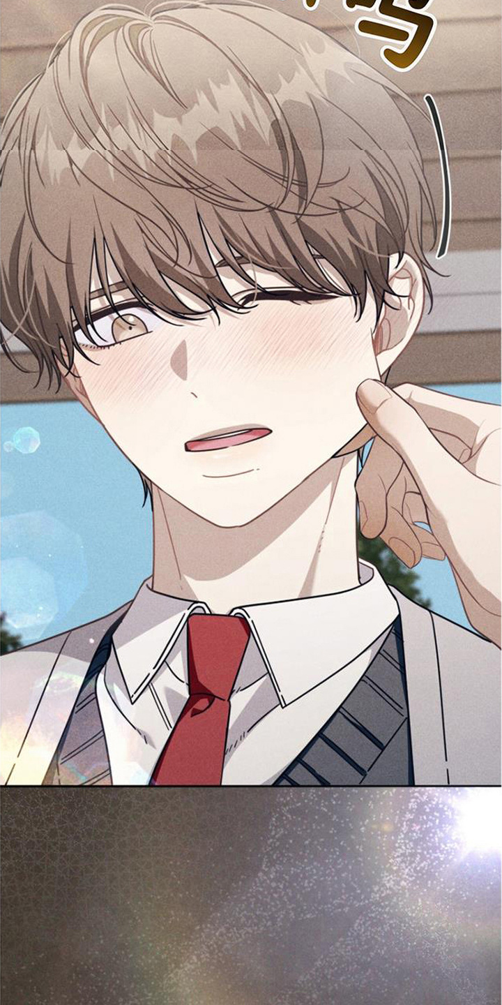 扭曲的守护漫画,第7章：说不出口2图