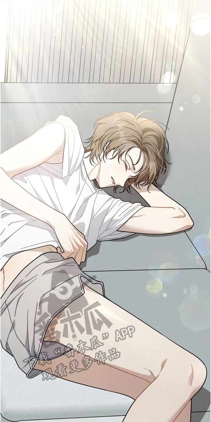 扭曲的守护漫画,第3章：特殊情感3图