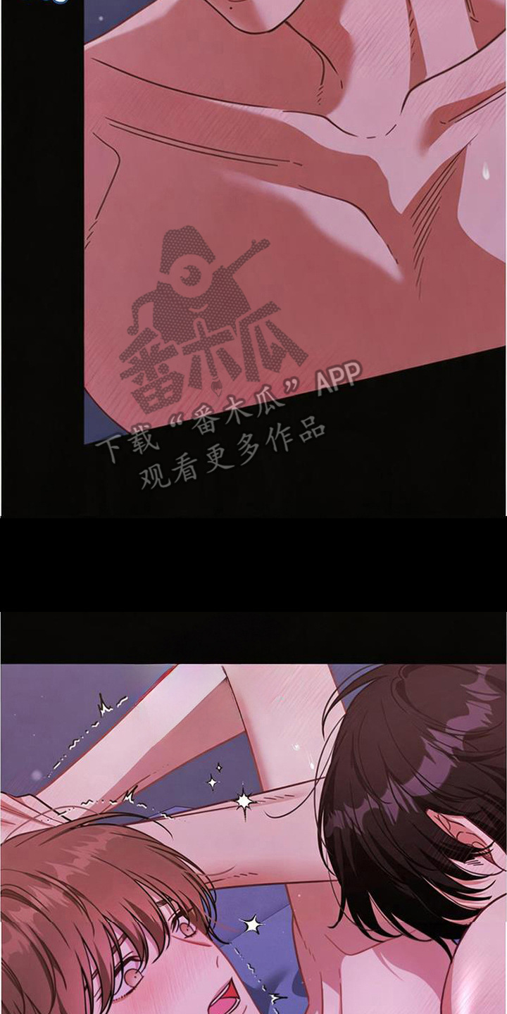 扭曲的守护漫画,第9章：诱人气息3图