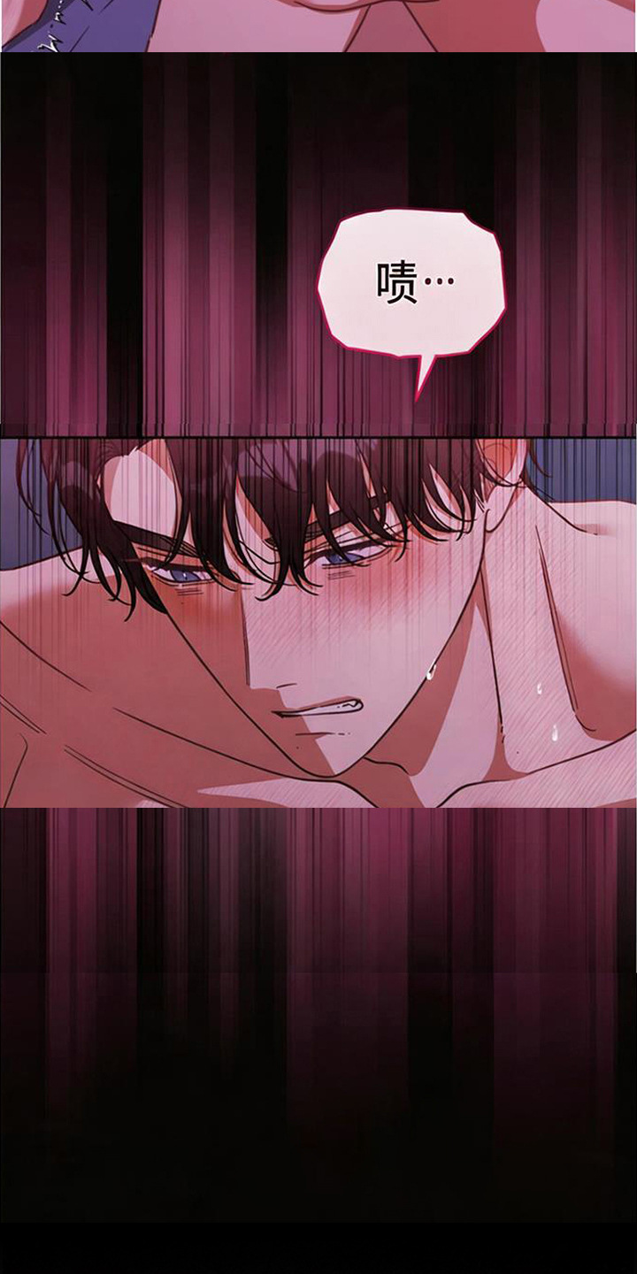 扭曲的守护漫画,第10章：绝对服从1图