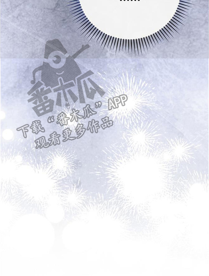 扭曲的守护漫画,第1章：梦2图