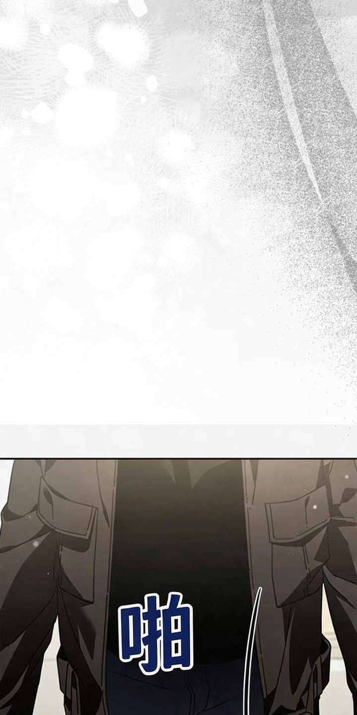 扭曲的守护漫画,第4章：监视1图