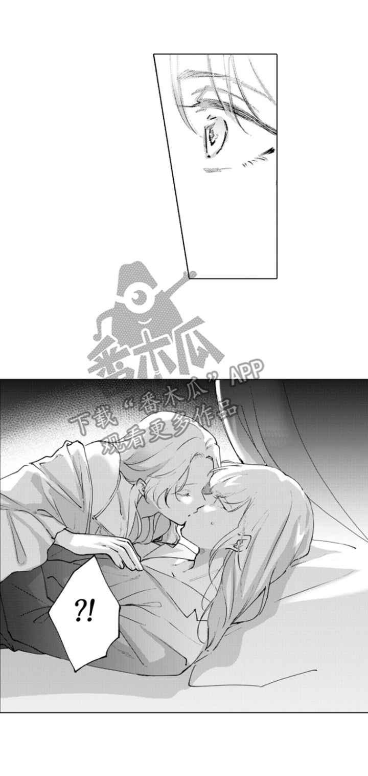 从今天开始爱你漫画,第19章：从主动开始：第一次4图