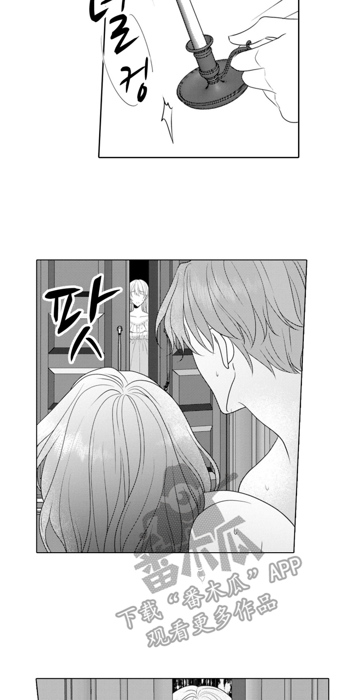 从今天开始爱你漫画,第1章：魔王的女人：解除婚约4图