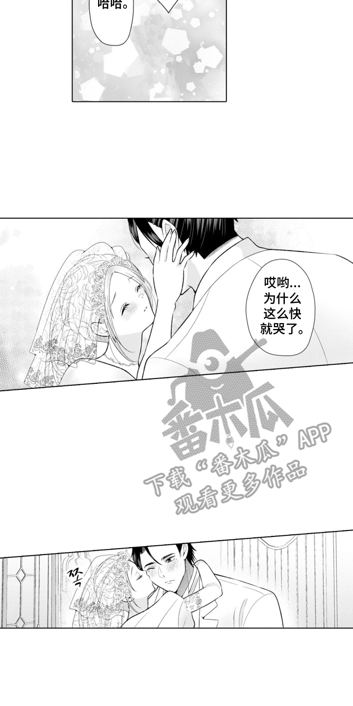 从今天开始爱你漫画,第10章：克莱尔的梦想：让你幸福（完结）4图