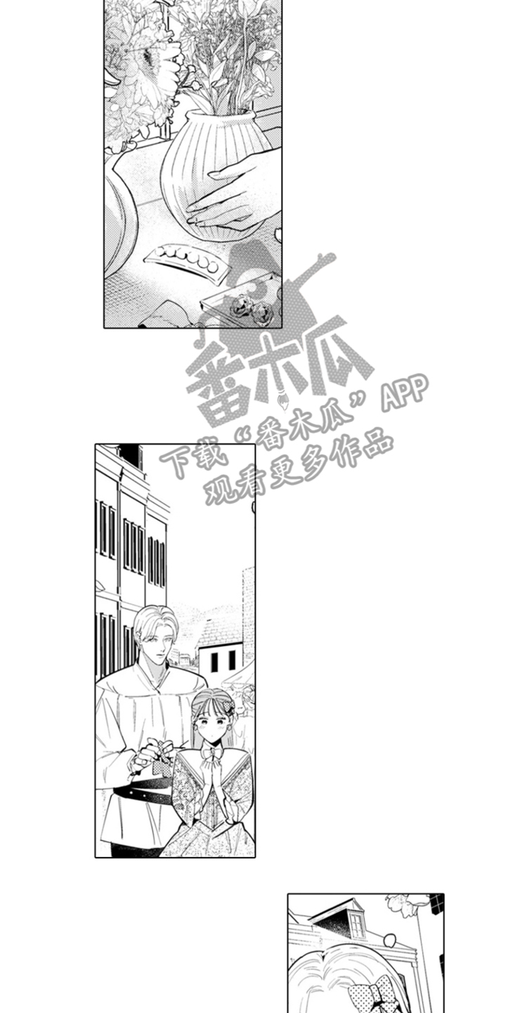从今天开始爱你漫画,第13章：安妮与菲利普：约会1图