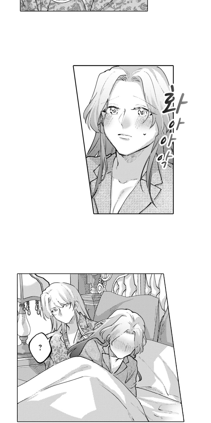 从今天开始爱你漫画,第20章：从主动开始：独属我的女人（完结）2图