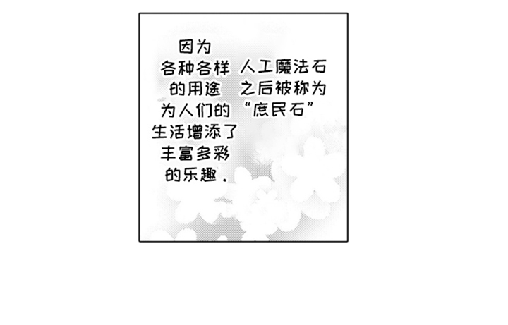 从今天开始爱你漫画,第14章：安妮与菲利普：十年前（完结）5图