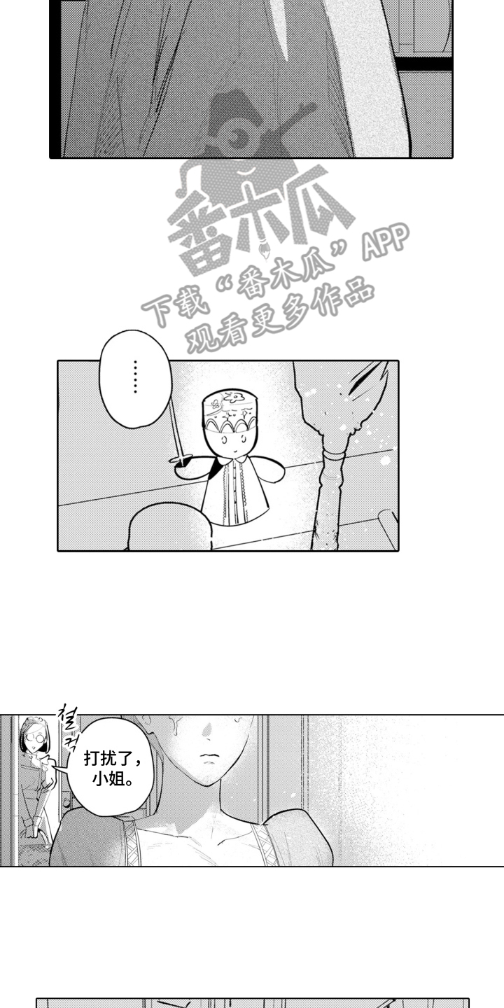 从今天开始爱你漫画,第11章：安妮与菲利普：不想结婚4图