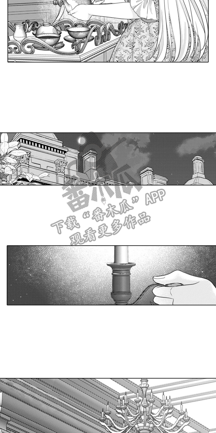 从今天开始爱你漫画,第1章：魔王的女人：解除婚约5图