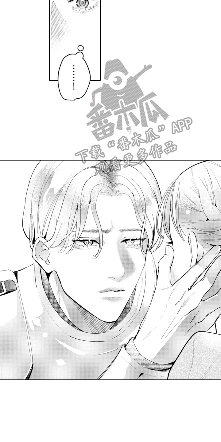 从今天开始爱你漫画,第12章：安妮与菲利普：爱上你了5图