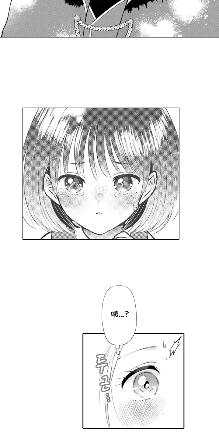从今天开始爱你漫画,第9章：克莱尔的梦想：美的失神5图