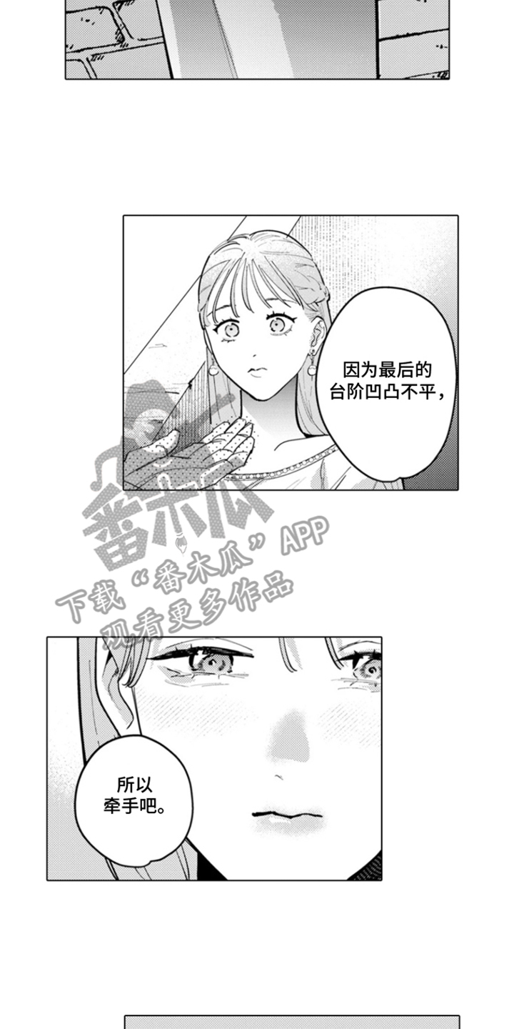 从今天开始爱你漫画,第14章：安妮与菲利普：十年前（完结）2图