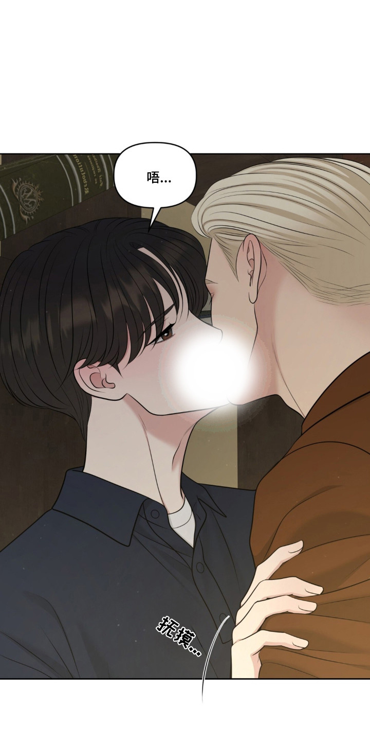 圣诞节油画漫画,第120章：【第二季】不会厌烦3图