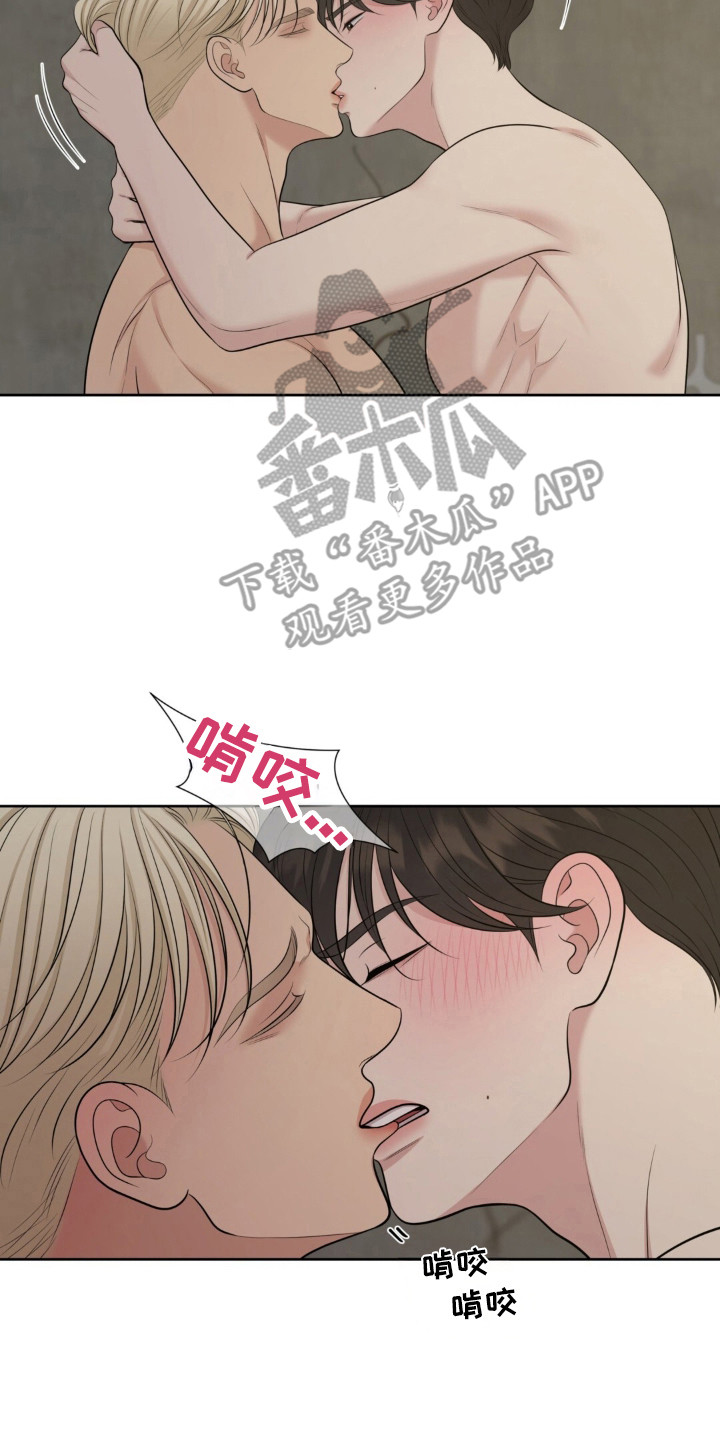 圣诞节油画漫画,第125章：【第二季】小心疯子2图
