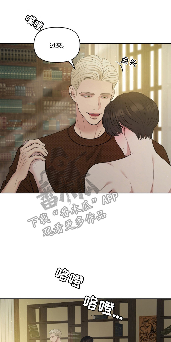 圣诞节油画漫画,第121章：【第二季】早有准备2图