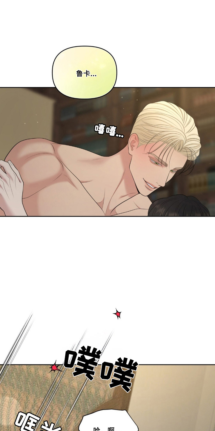 油画狂欢节漫画,第123章：【第二转】转移话题1图
