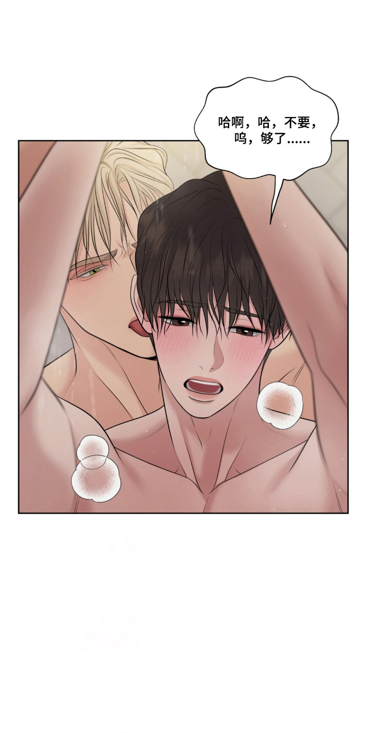 圣诞节油画漫画,第125章：【第二季】小心疯子1图