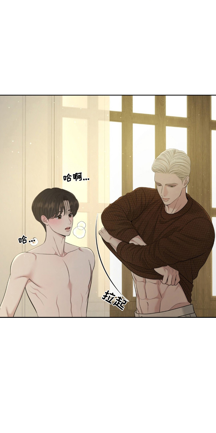 圣诞节油画漫画,第121章：【第二季】早有准备3图