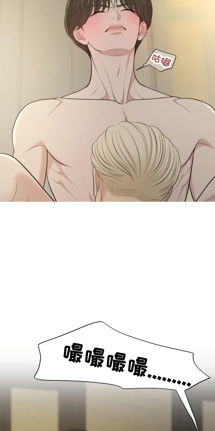 圣诞节油画漫画,第121章：【第二季】早有准备1图