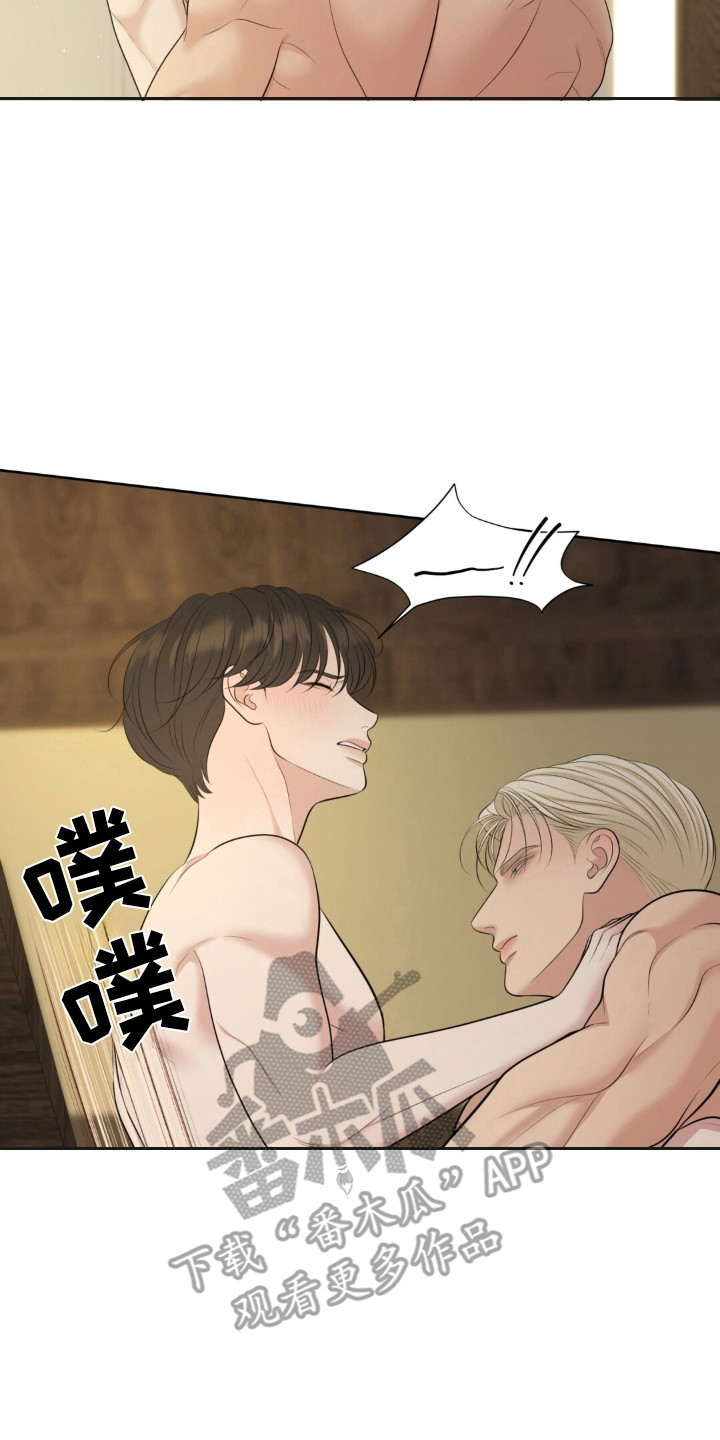 圣诞节油画漫画,第124章：【第二季】索要奖励5图