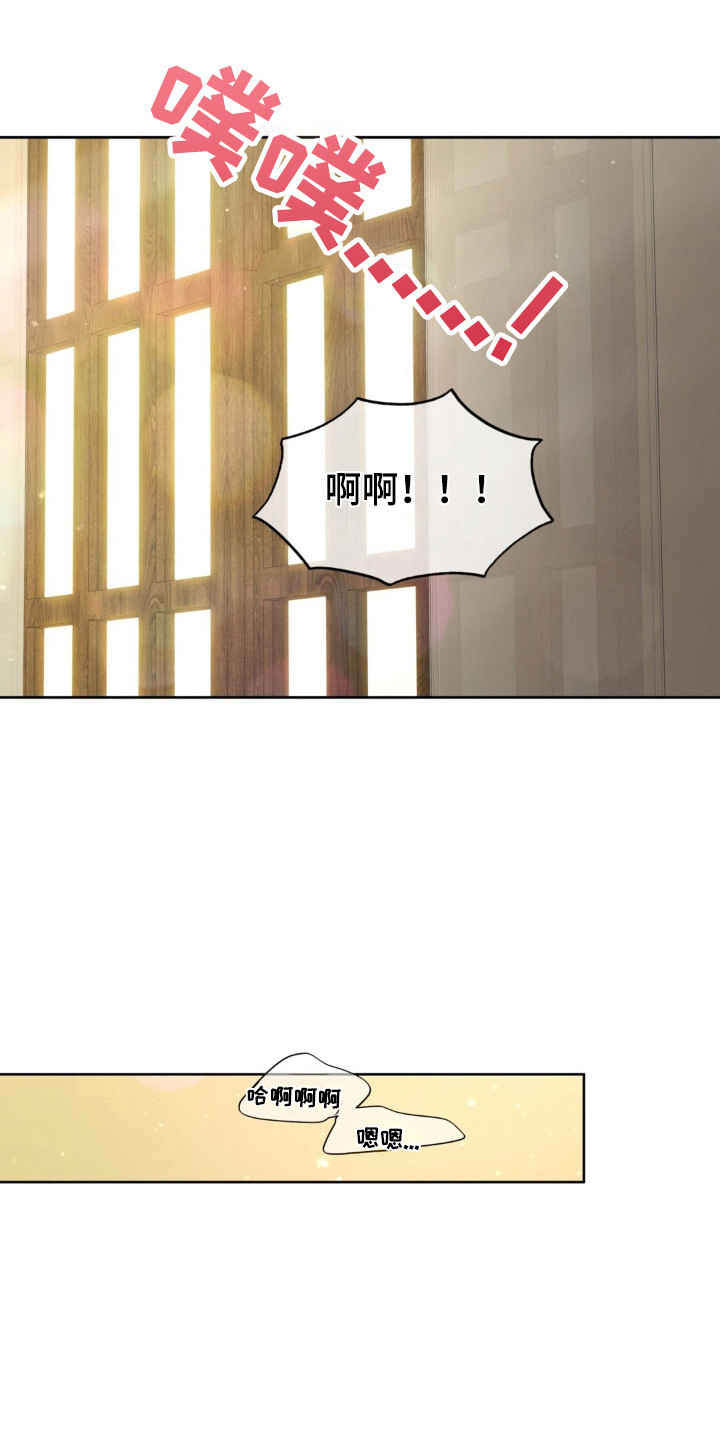 圣诞节油画漫画,第124章：【第二季】索要奖励1图