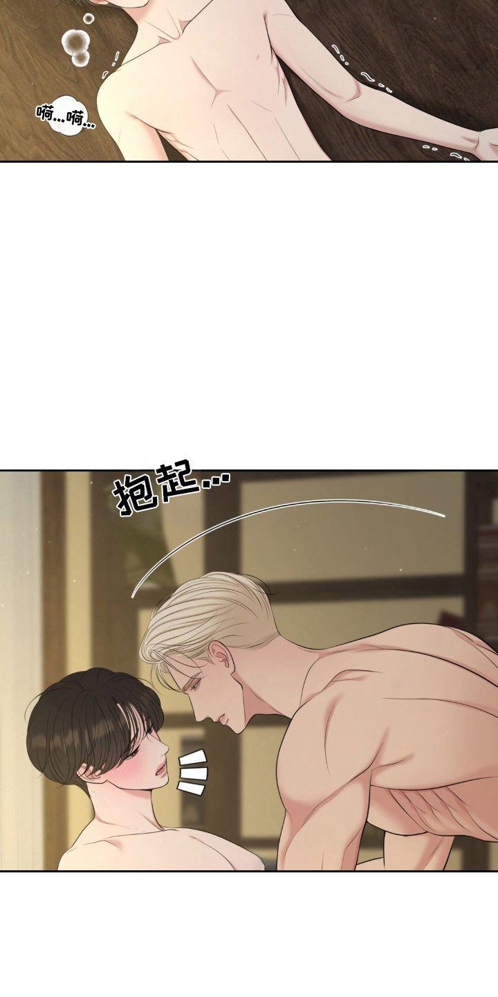 圣诞节油画漫画,第122章：【第二季】戏耍游戏3图