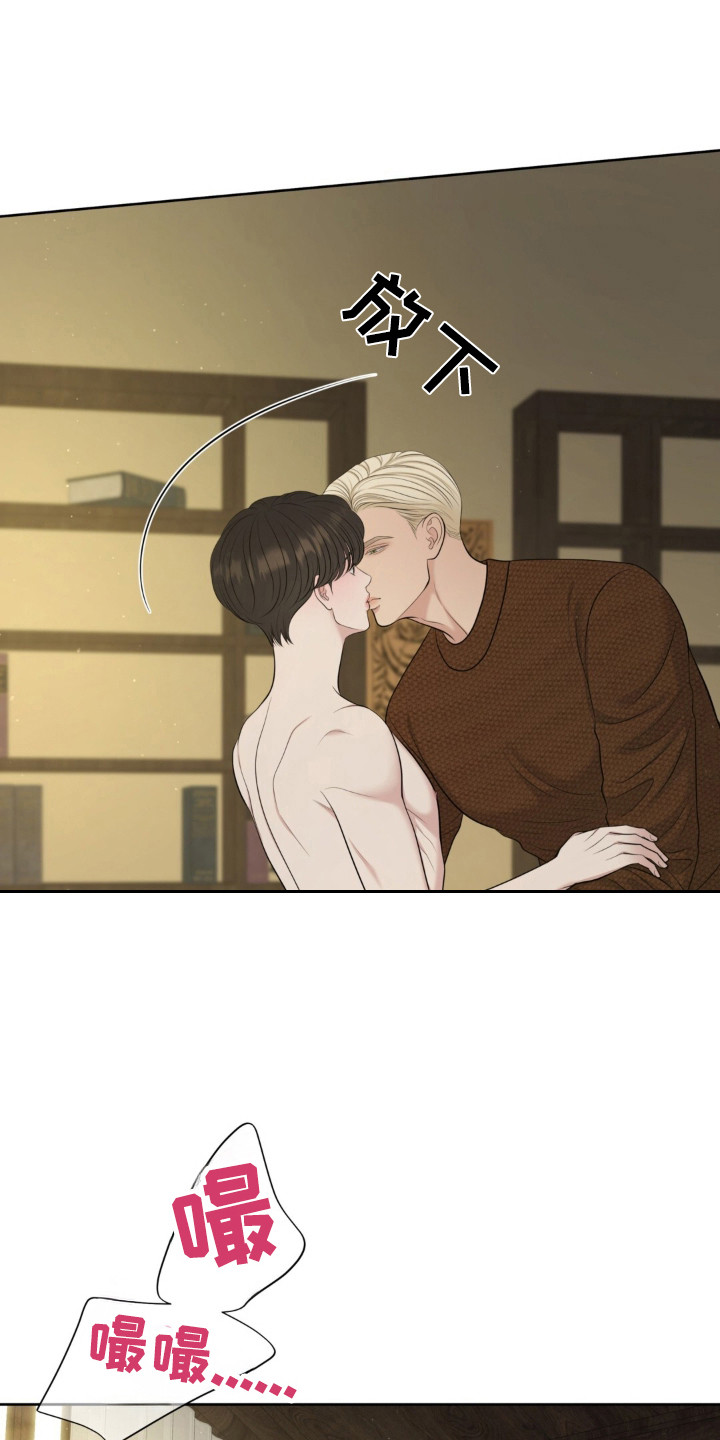 圣诞节油画漫画,第121章：【第二季】早有准备1图
