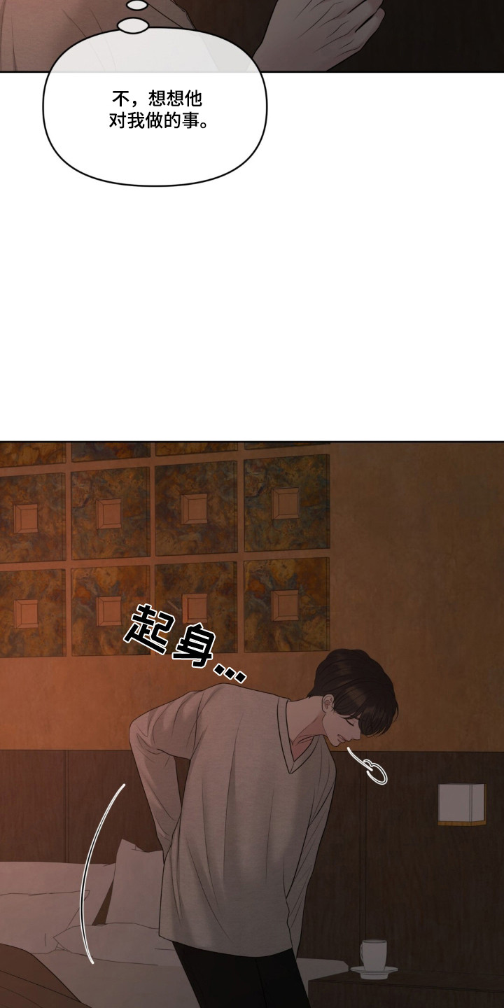 圣诞节油画漫画,第126章：【第二季】开始在意4图