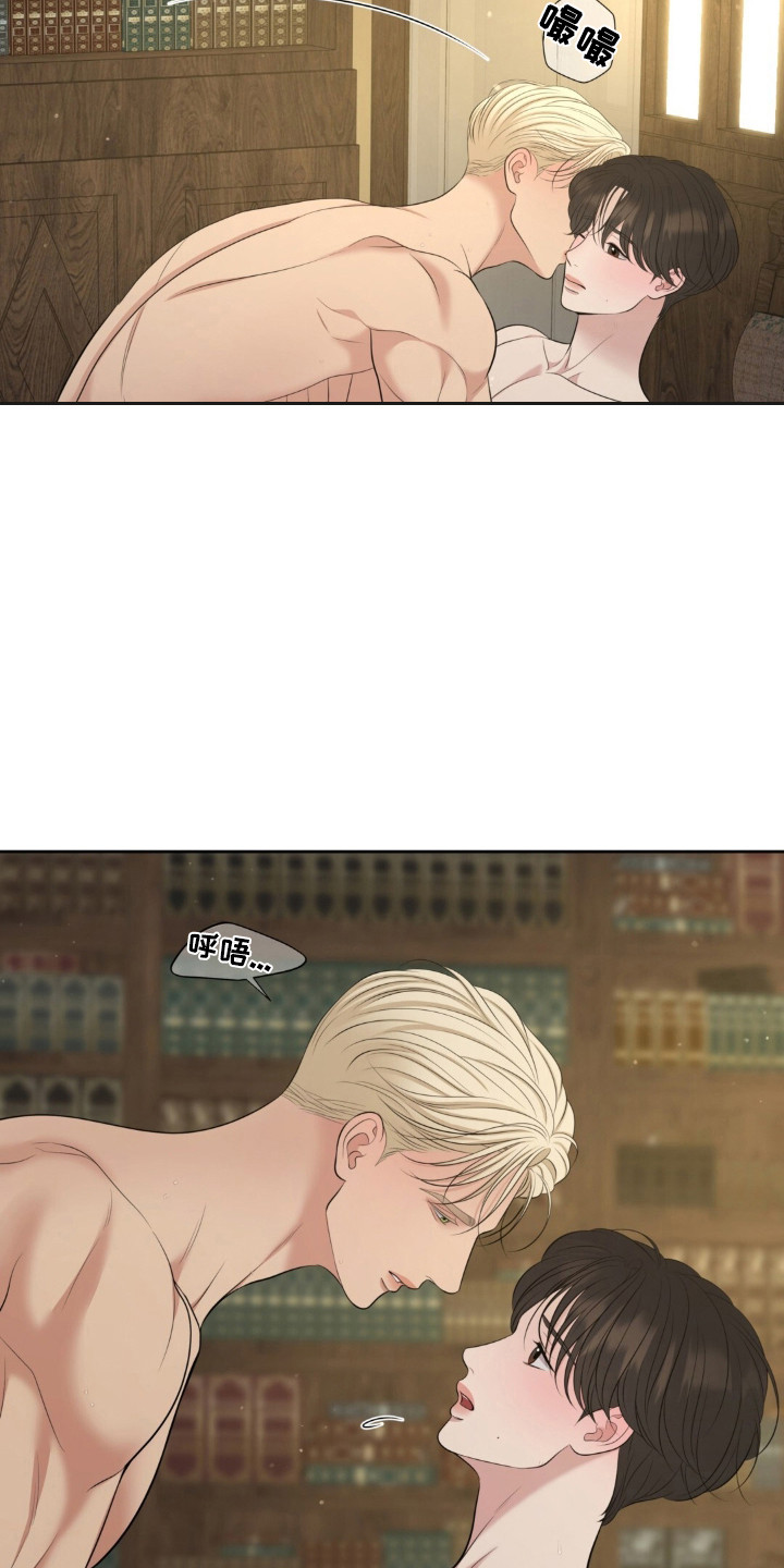 圣诞节油画漫画,第123章：【第二转】转移话题1图