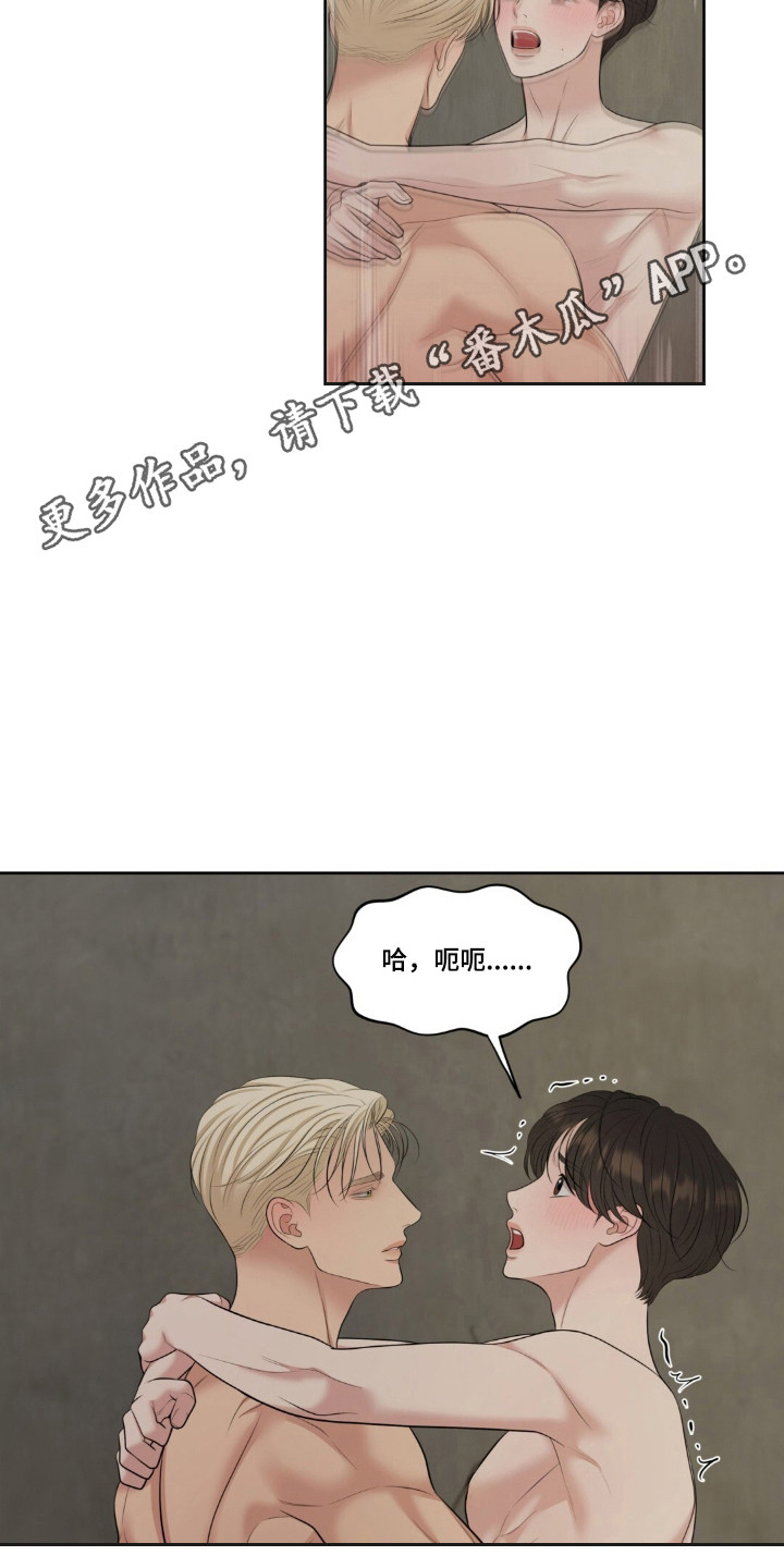 圣诞节油画漫画,第124章：【第二季】索要奖励1图