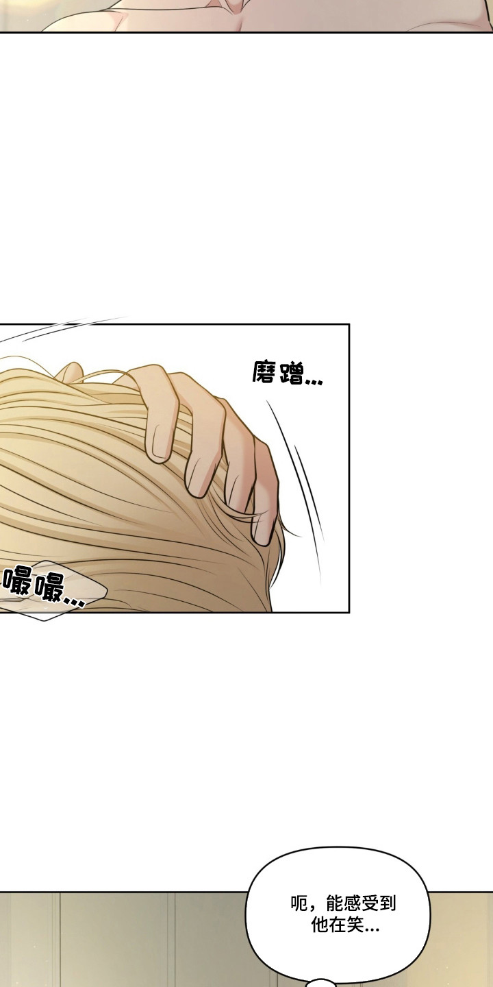 圣诞节油画漫画,第122章：【第二季】戏耍游戏5图