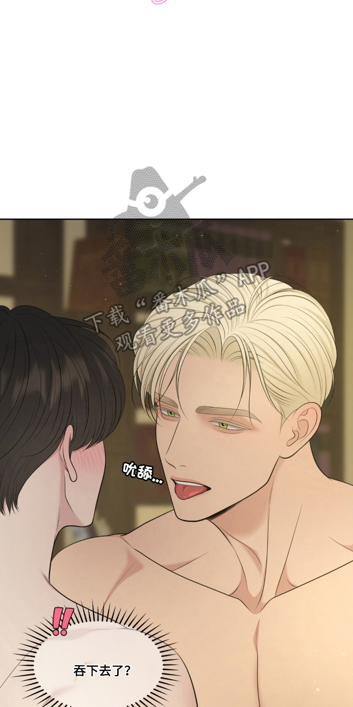圣诞节油画漫画,第122章：【第二季】戏耍游戏5图