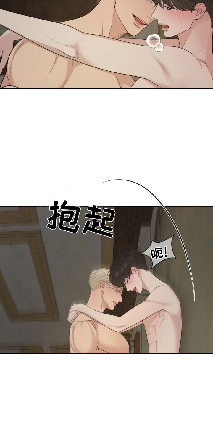 油画狂欢节漫画,第125章：【第二季】小心疯子2图