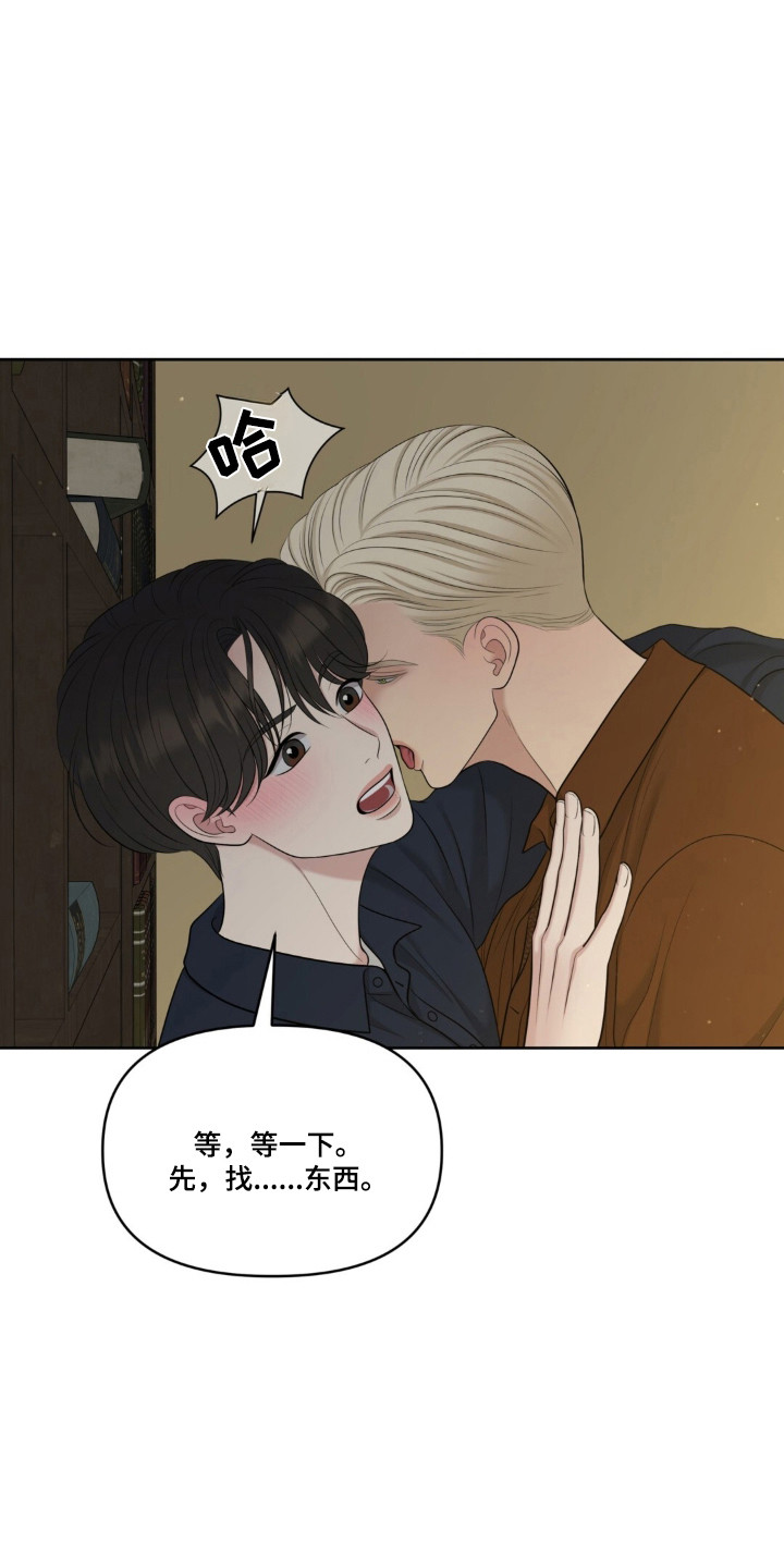 圣诞节油画漫画,第120章：【第二季】不会厌烦2图