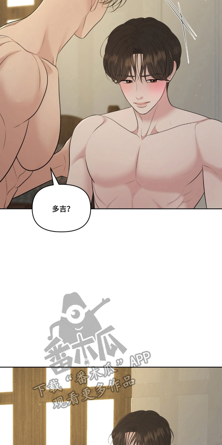 圣诞节油画漫画,第123章：【第二转】转移话题1图