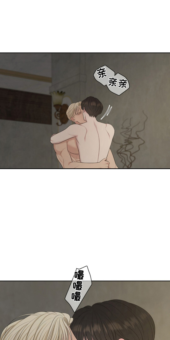 圣诞节油画漫画,第125章：【第二季】小心疯子3图