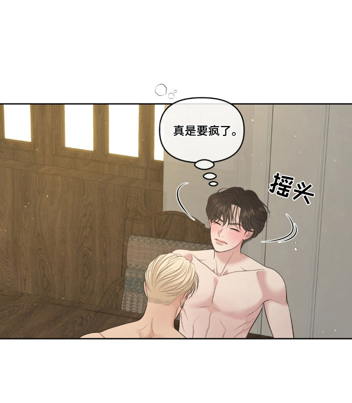 圣诞节油画漫画,第123章：【第二转】转移话题5图