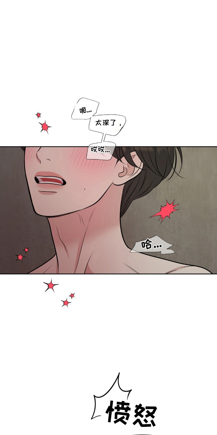 圣诞节油画漫画,第124章：【第二季】索要奖励2图