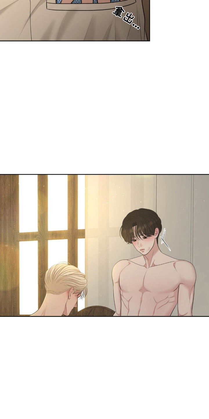 圣诞节油画漫画,第123章：【第二转】转移话题4图