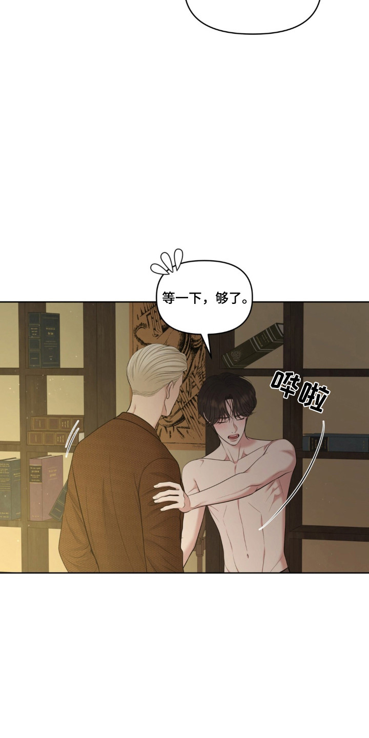 圣诞节油画漫画,第121章：【第二季】早有准备1图