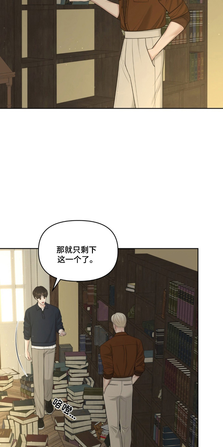 圣诞节油画漫画,第120章：【第二季】不会厌烦3图