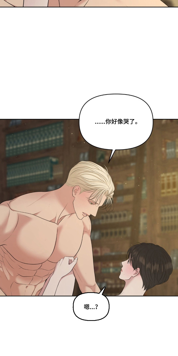 油画狂欢节漫画,第123章：【第二转】转移话题4图