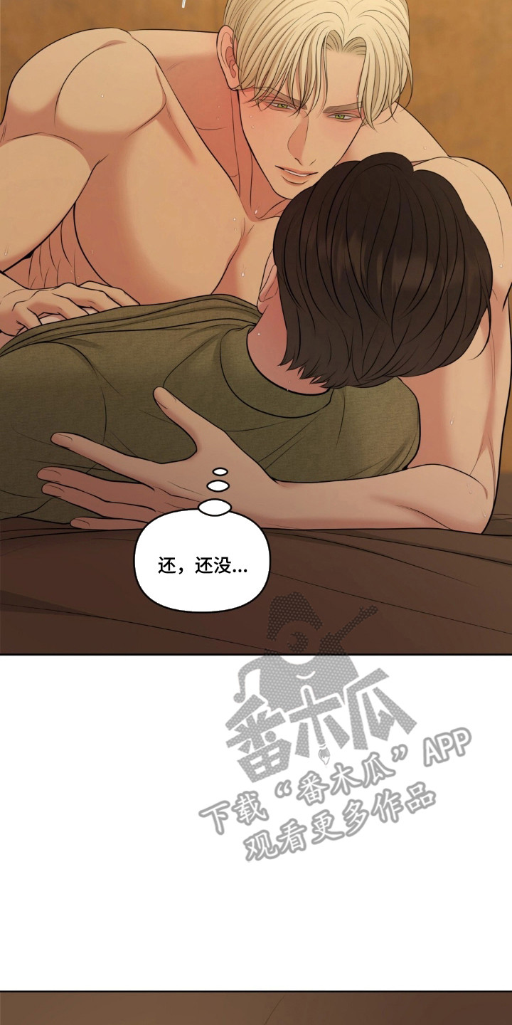 圣诞节油画漫画,第119章：【第二季】导火索1图