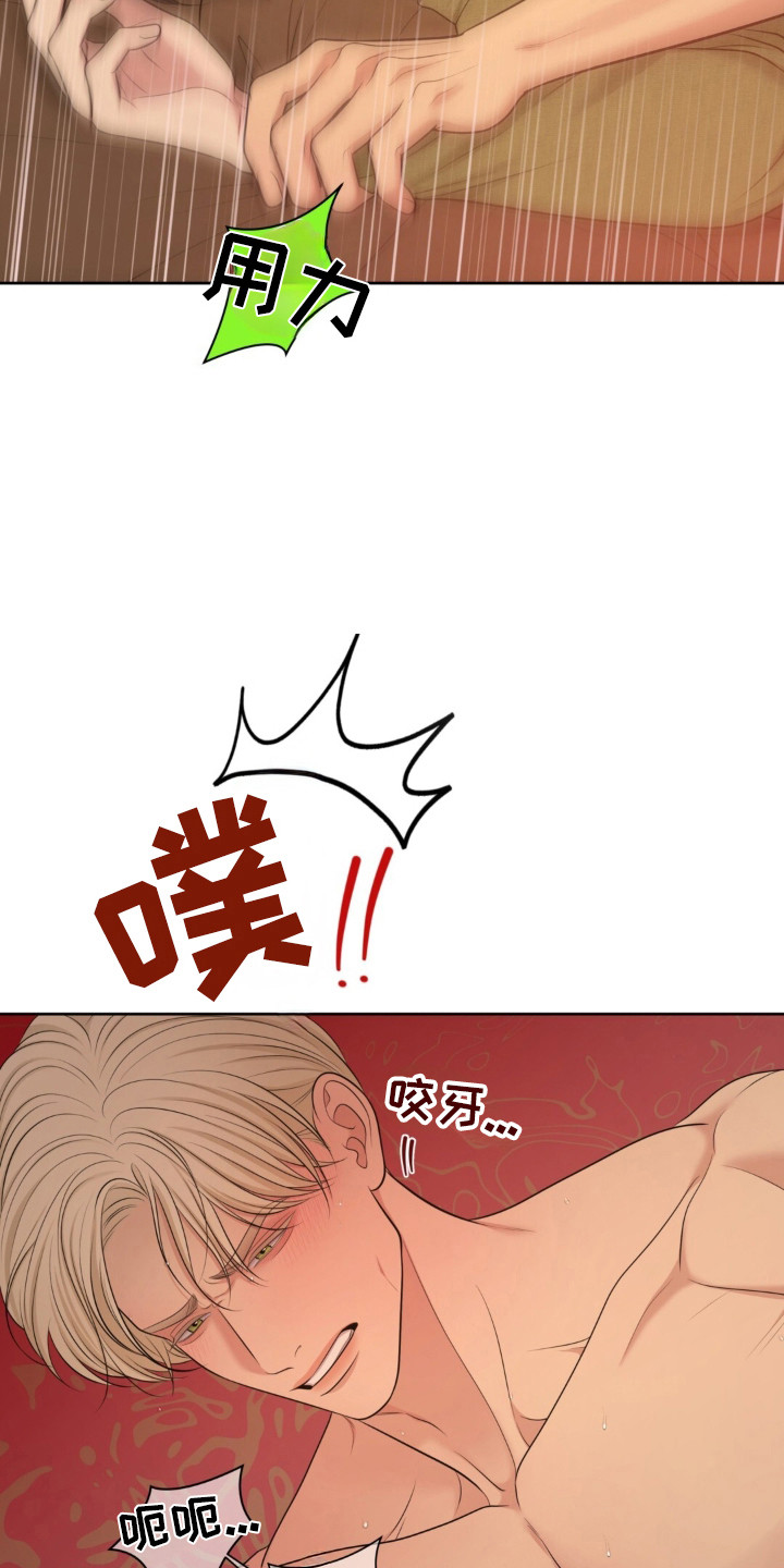 圣诞节油画漫画,第119章：【第二季】导火索2图