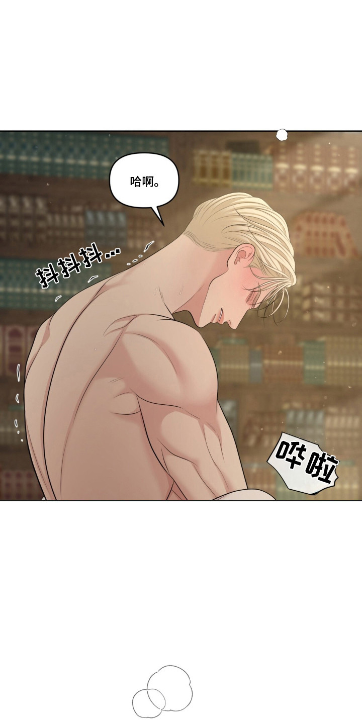 油画狂欢节漫画,第123章：【第二转】转移话题1图